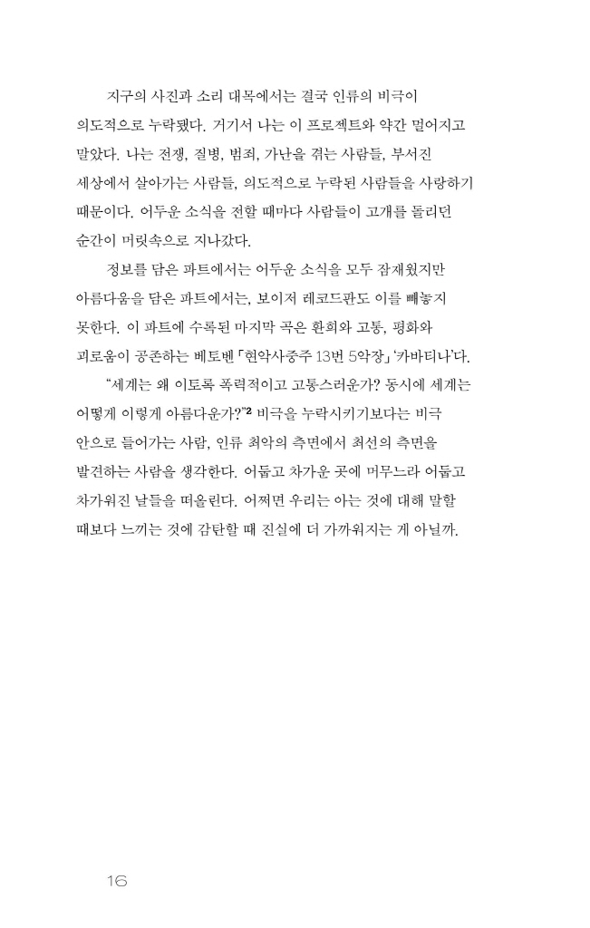 17페이지
