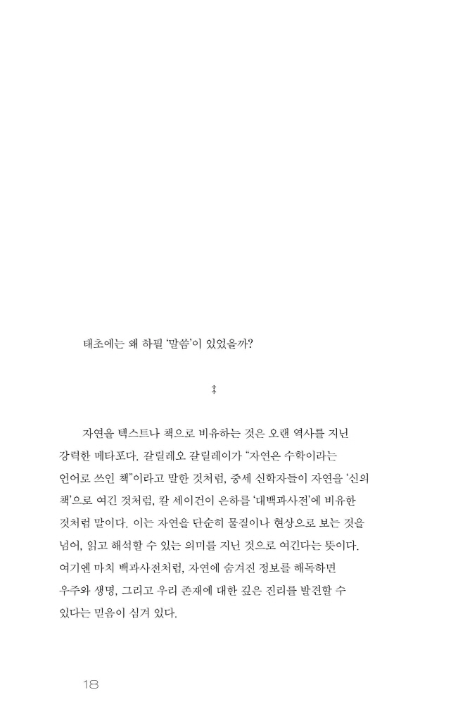 19페이지