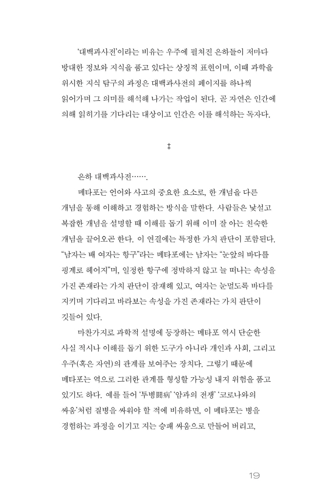 20페이지