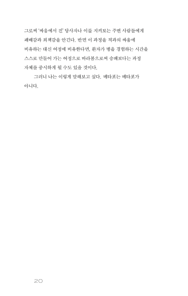 21페이지