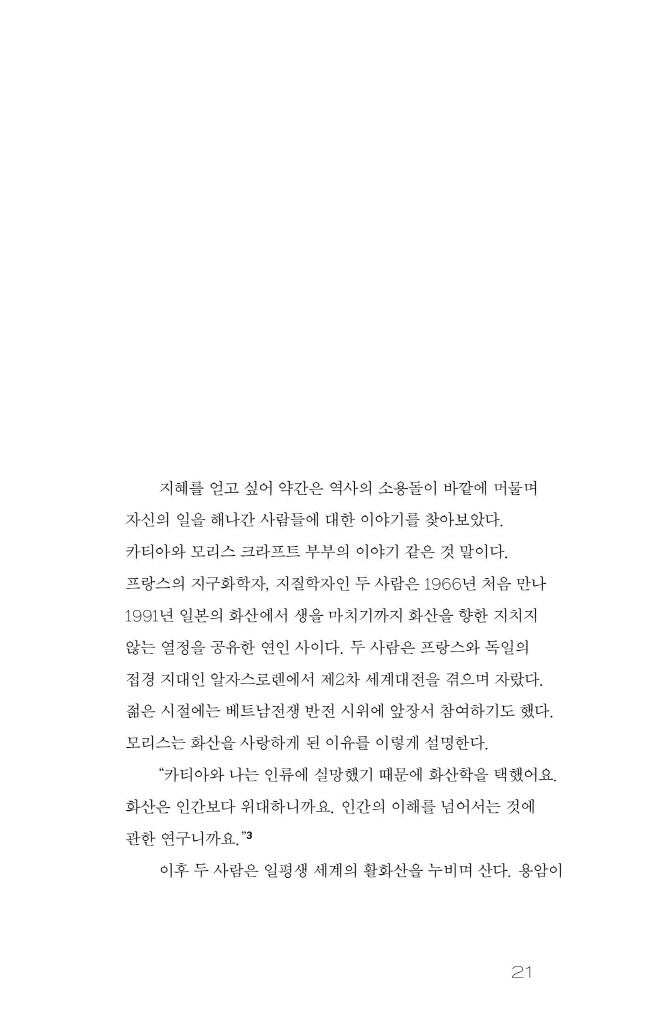22페이지