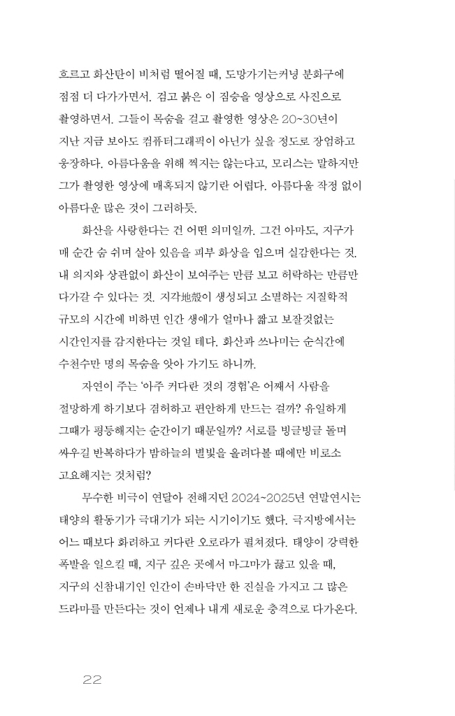 23페이지