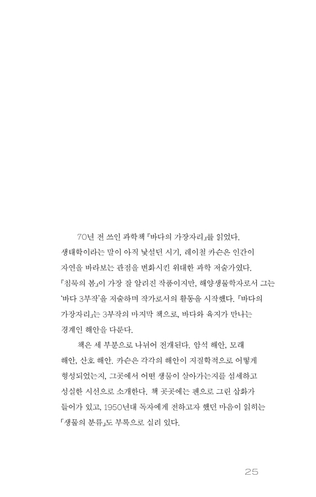 26페이지