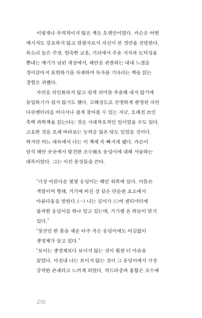 27페이지