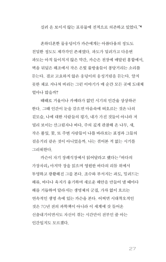 28페이지