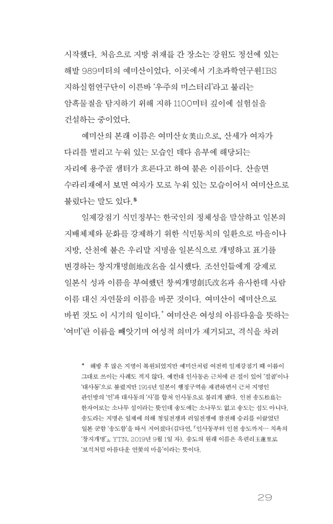 30페이지