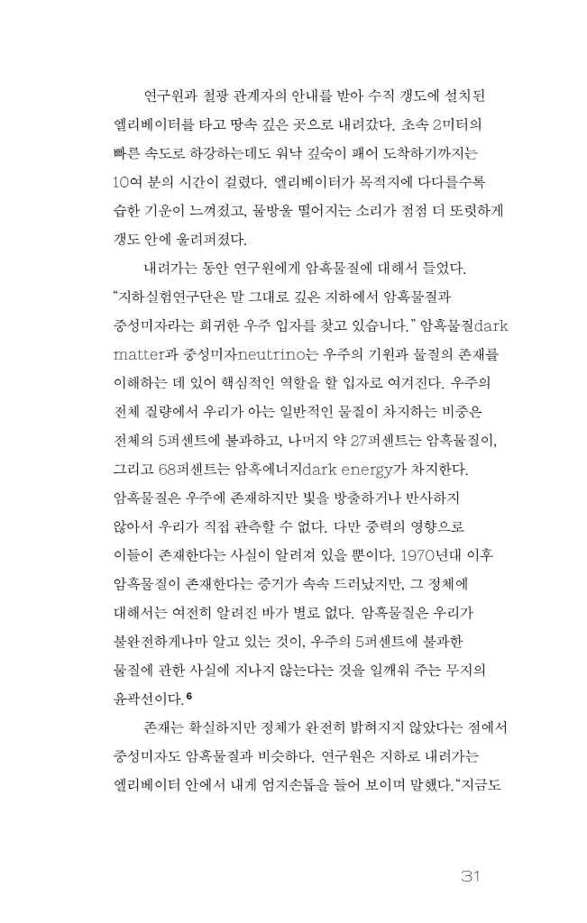 32페이지