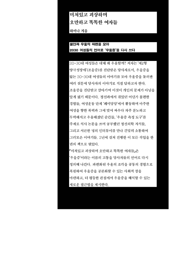 34페이지