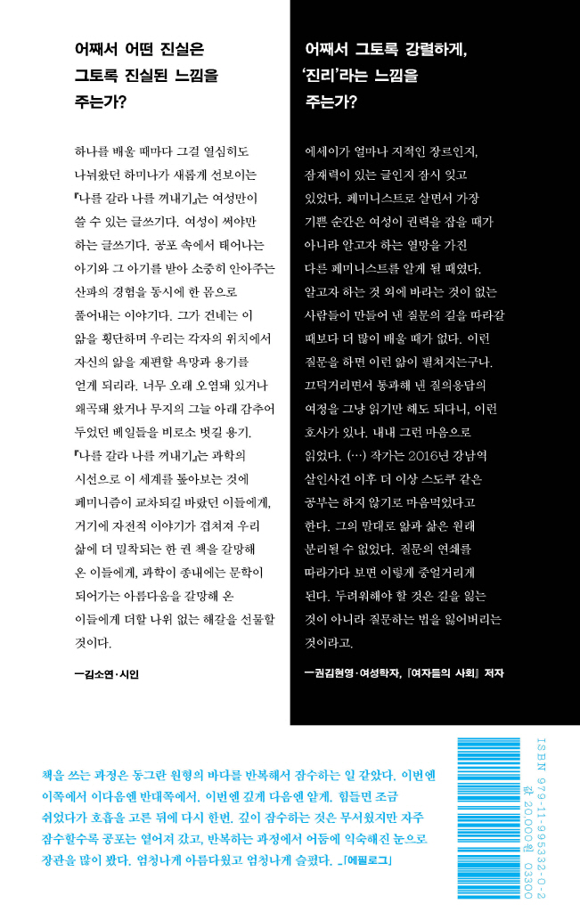 35페이지
