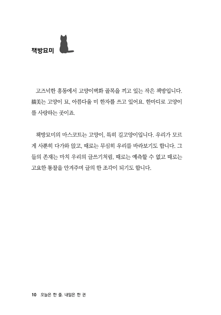 11페이지