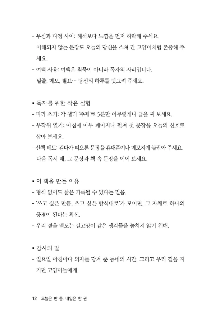 13페이지