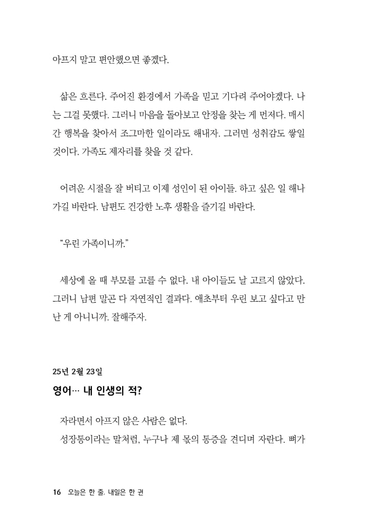 17페이지
