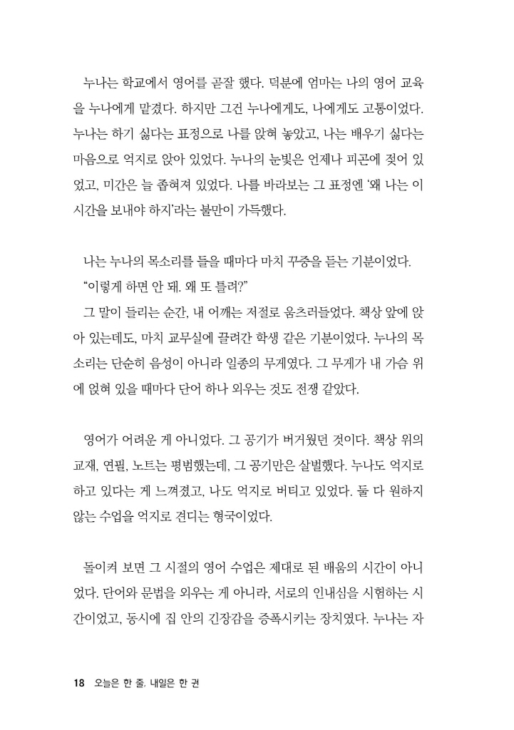 19페이지