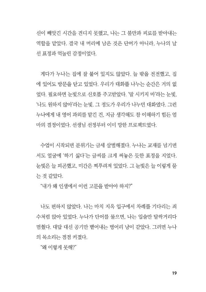 20페이지