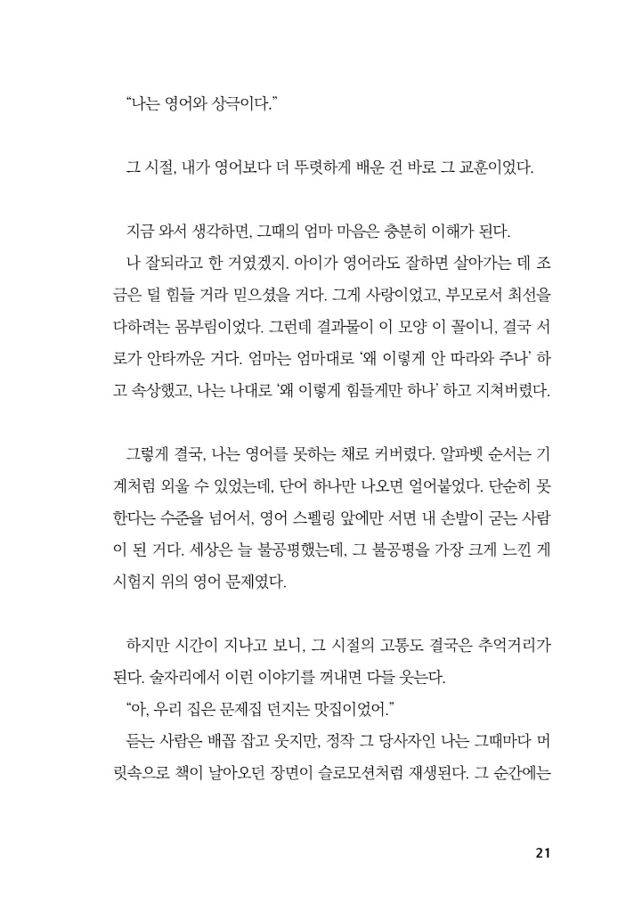 22페이지