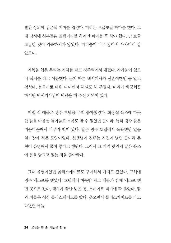 25페이지
