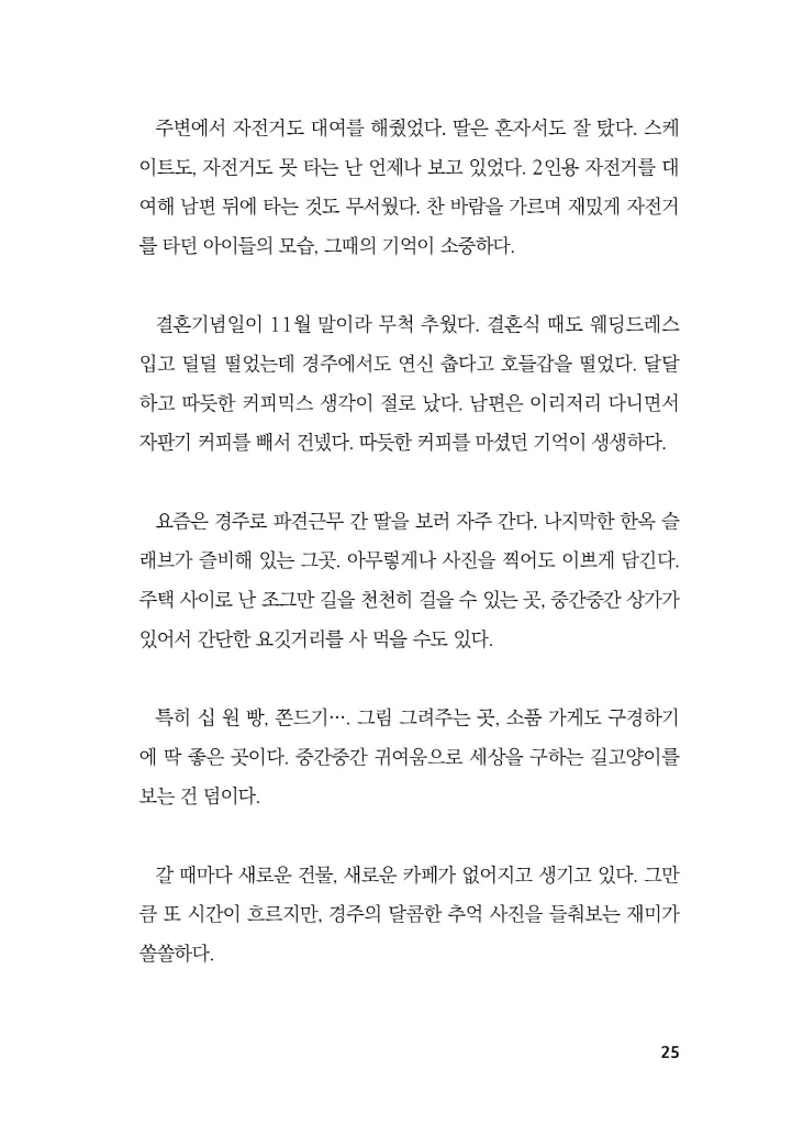 26페이지