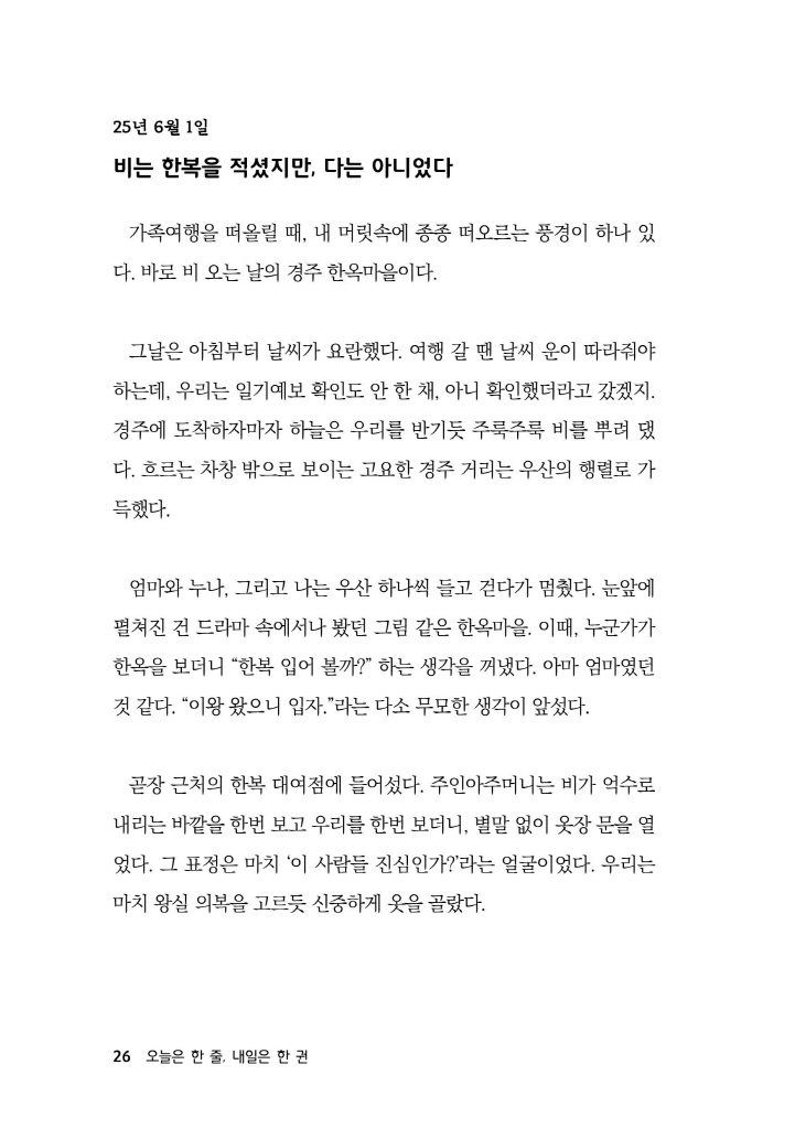 27페이지