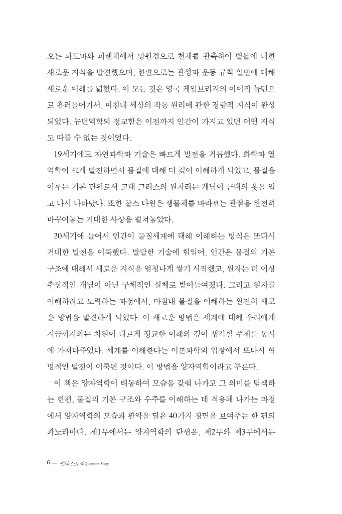7페이지