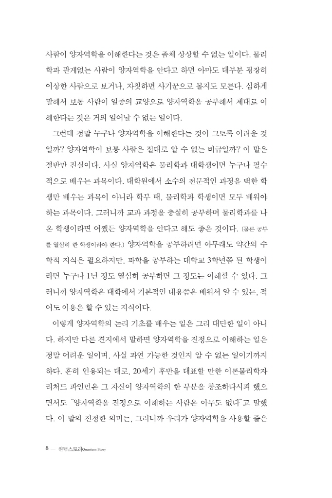 9페이지
