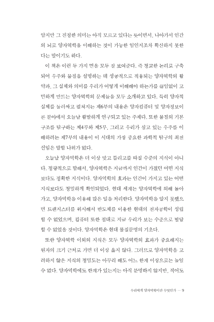 10페이지