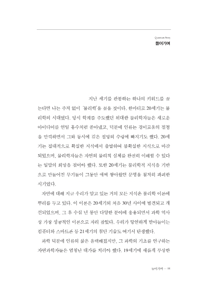 12페이지