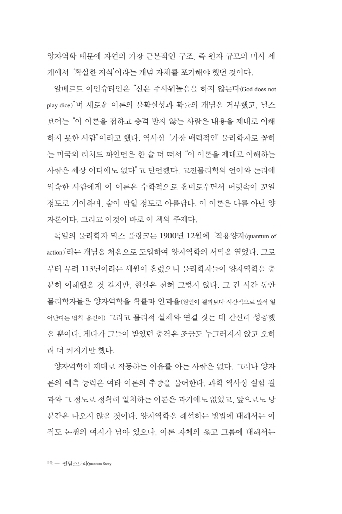 13페이지