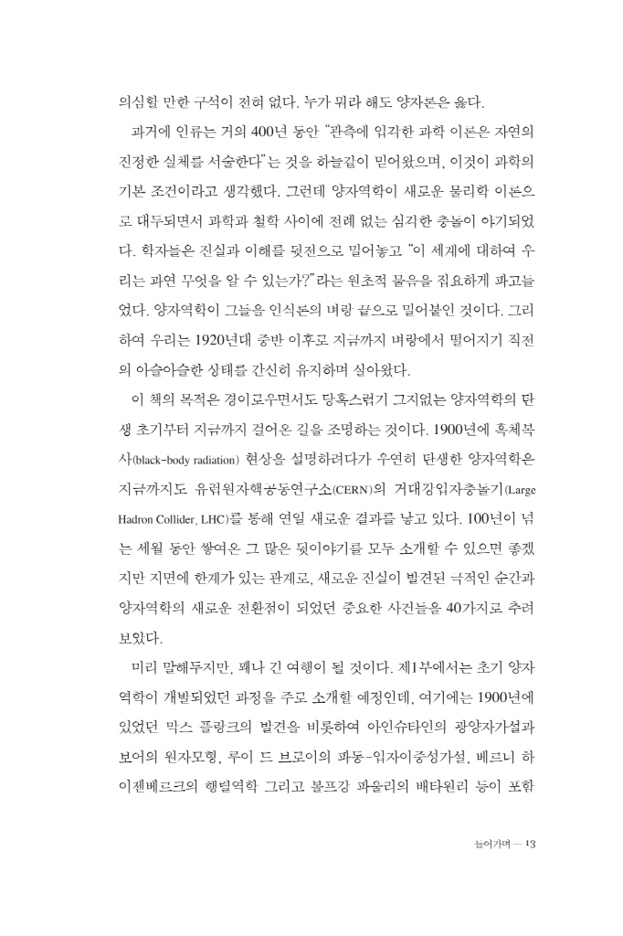 14페이지