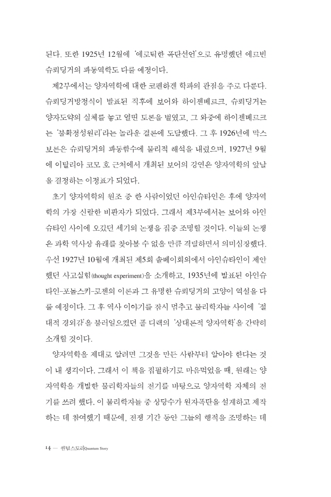 15페이지