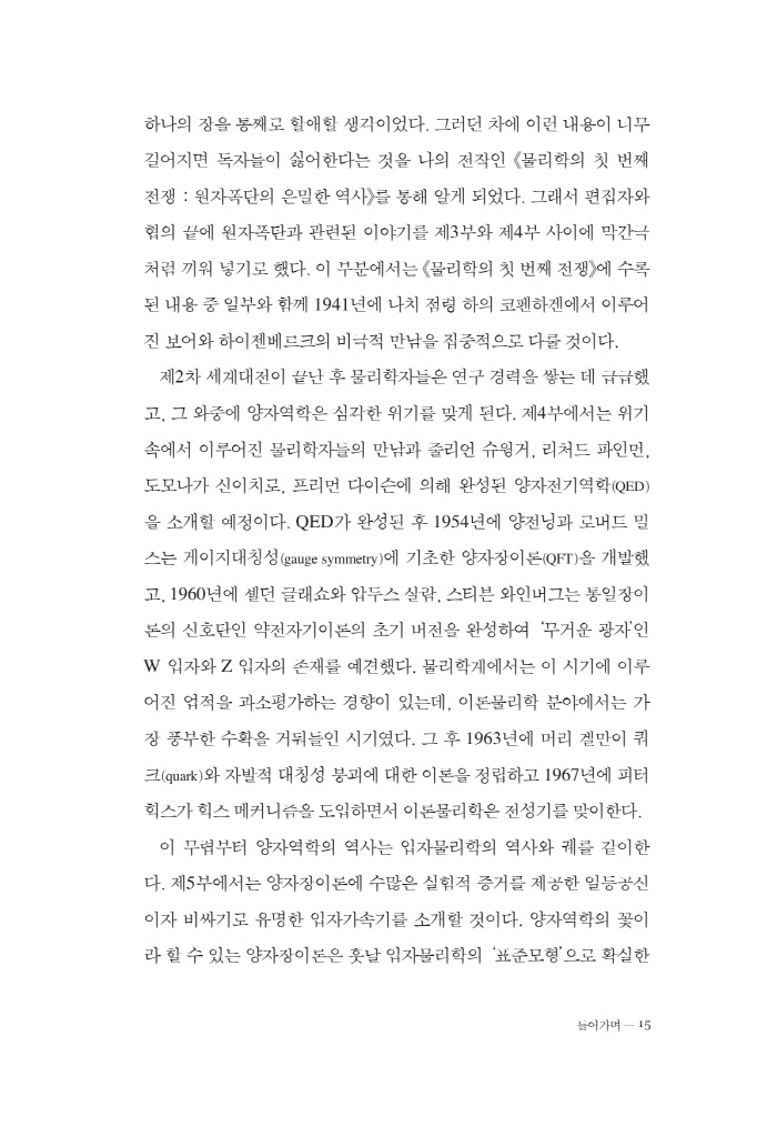 16페이지