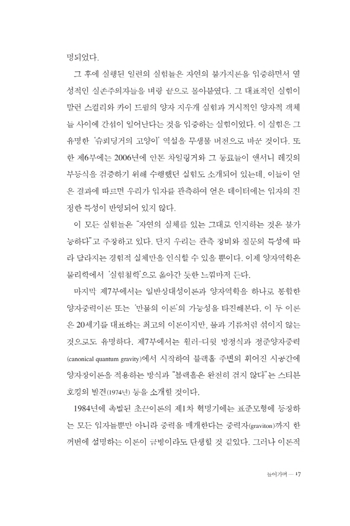 18페이지