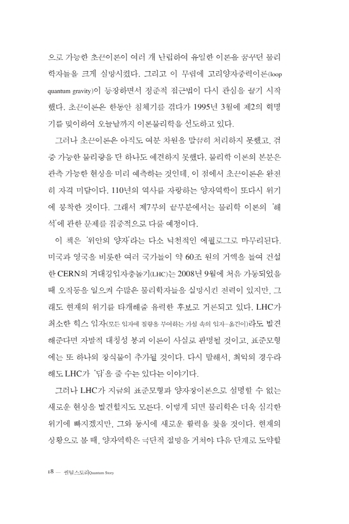 19페이지