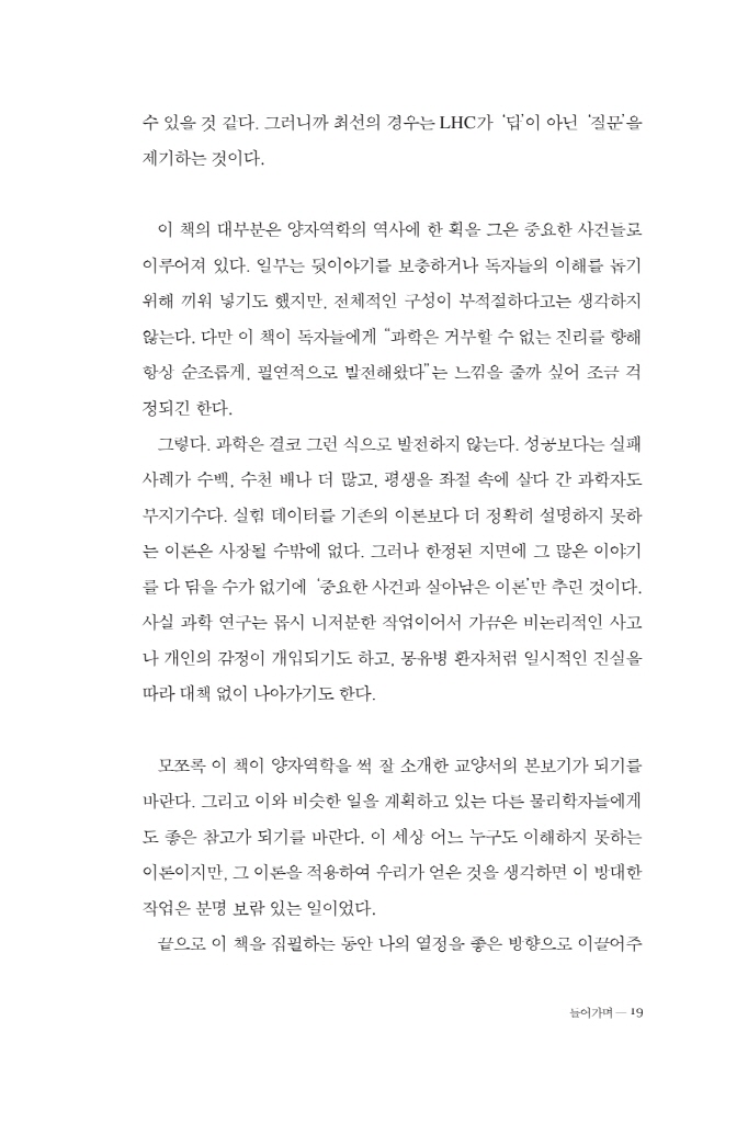 20페이지