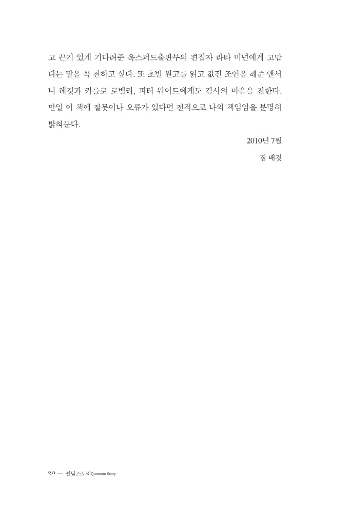 21페이지
