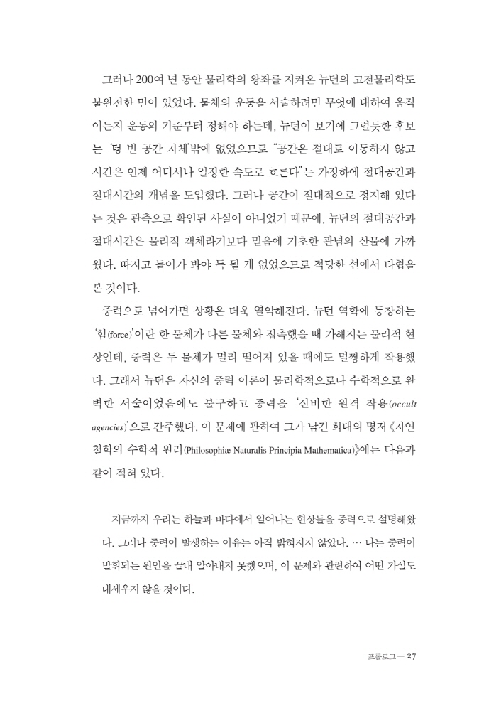 28페이지