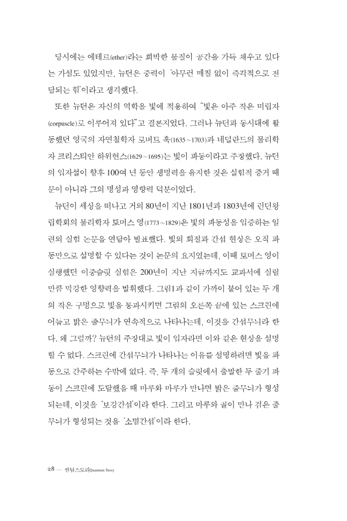29페이지