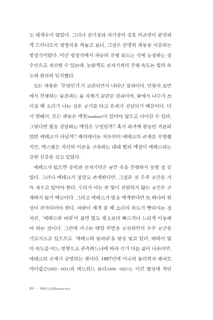 31페이지
