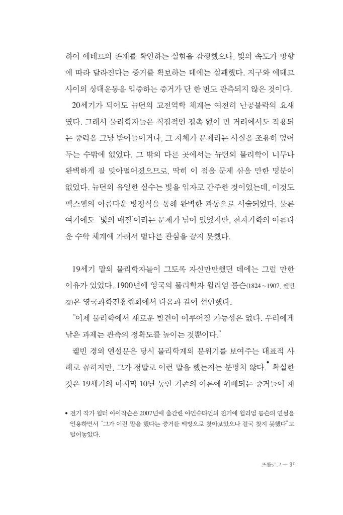 32페이지