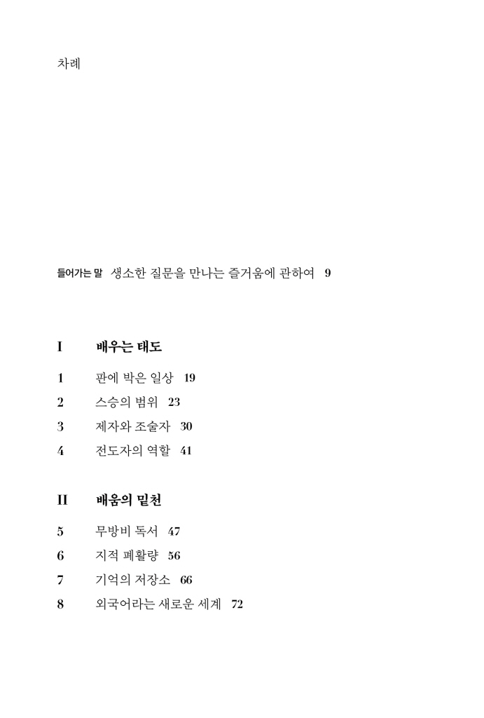 11페이지