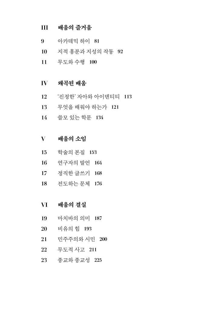 12페이지