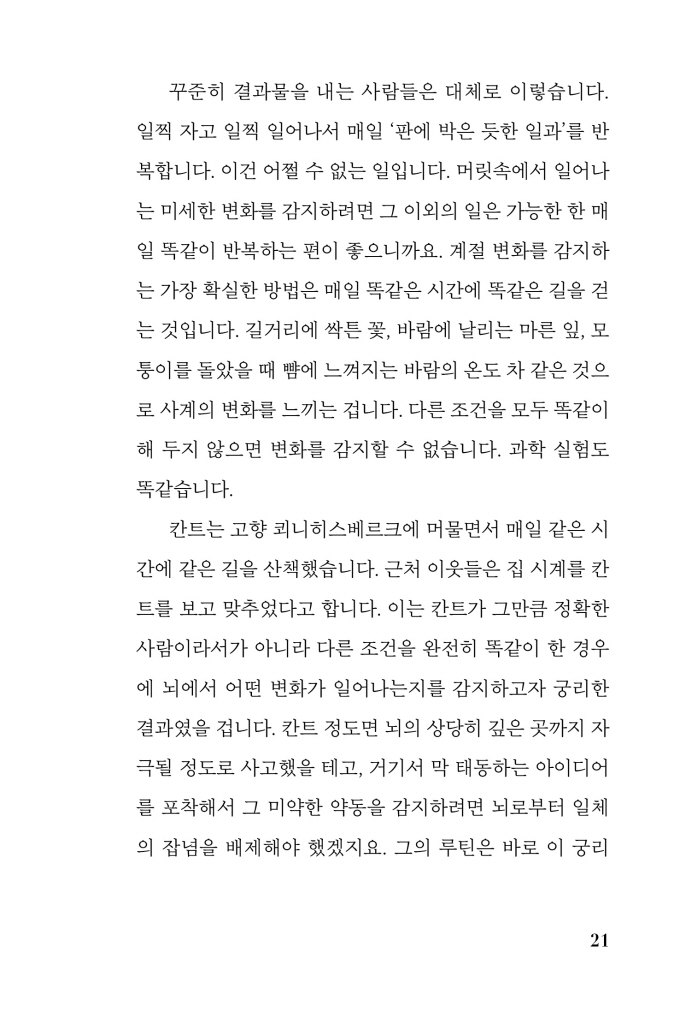 18페이지