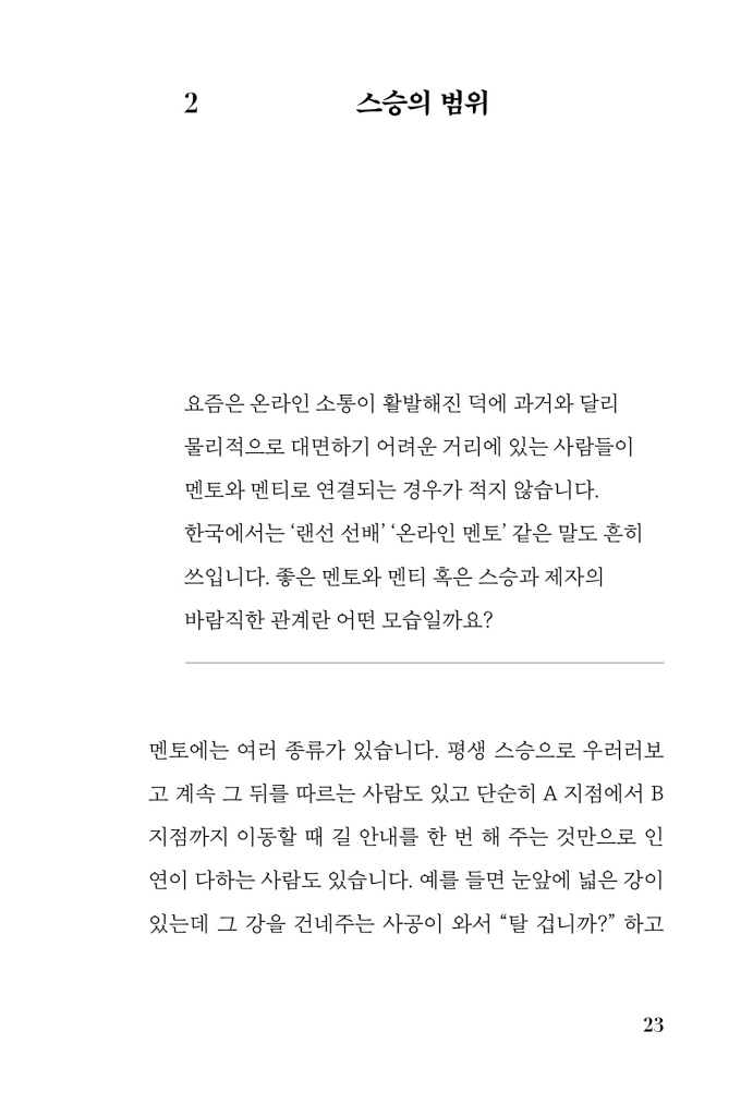 20페이지