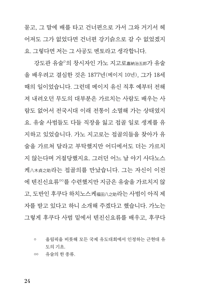 21페이지