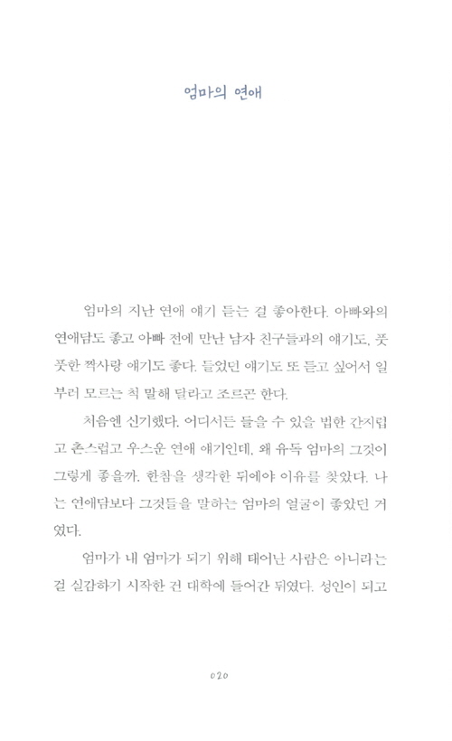 19페이지