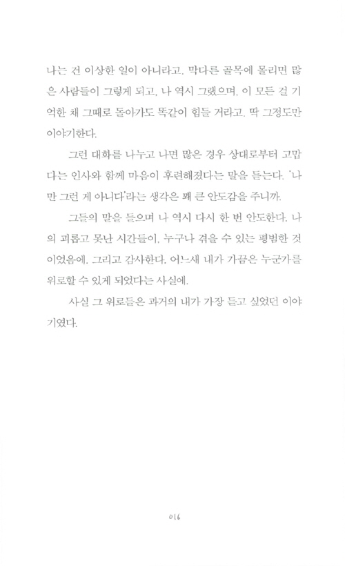 15페이지