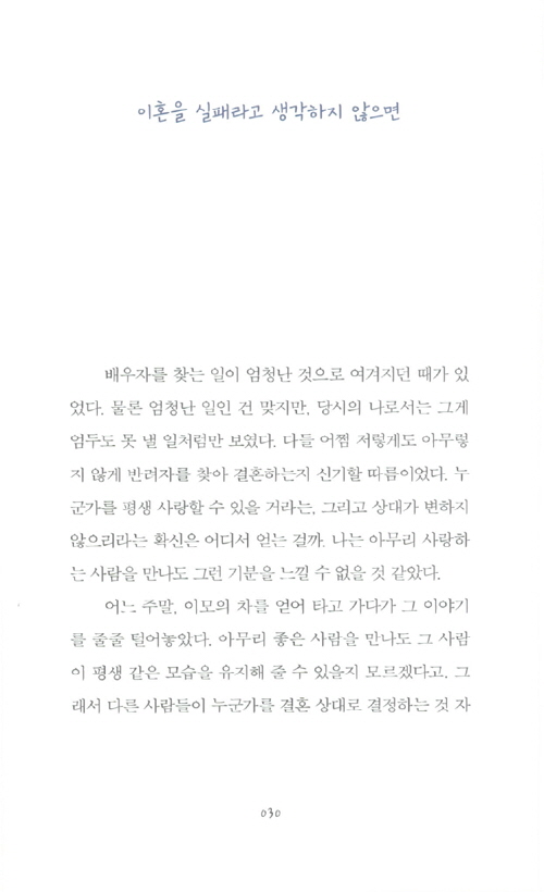 29페이지