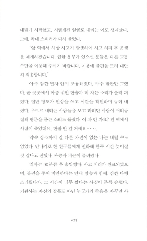 26페이지
