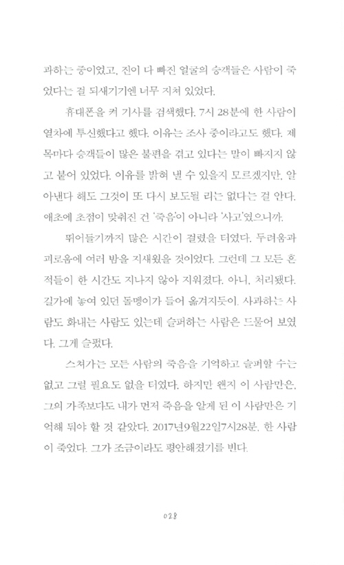 27페이지