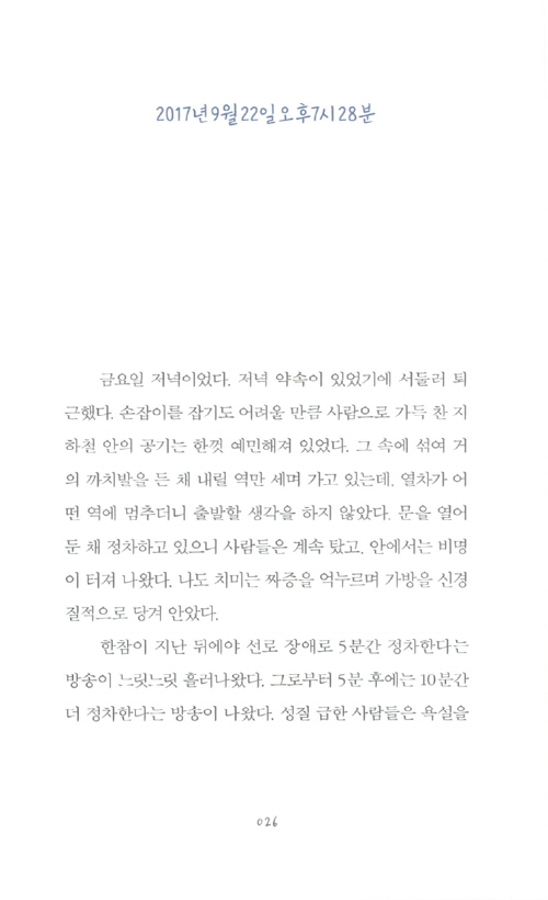 25페이지