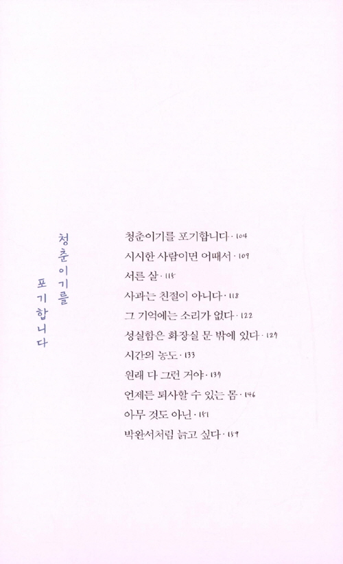 9페이지
